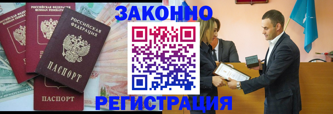 пропишу в квартире в Выксе